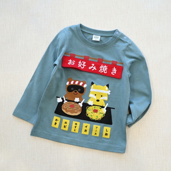 【25FW】お好み焼き ロングＴシャツ / ブルー