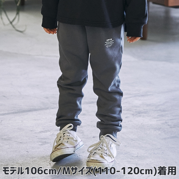 【25FW】リブパンツ / チャコールグレー