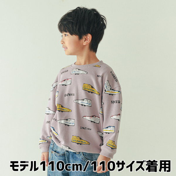 【25FW】新幹線柄 トレーナー / ラベンダー