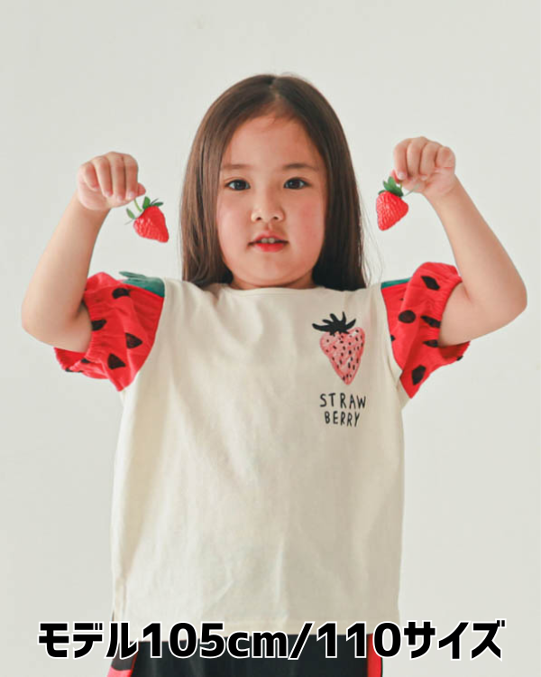 【ニコフラート】いちご袖Ｔシャツ / アイボリー