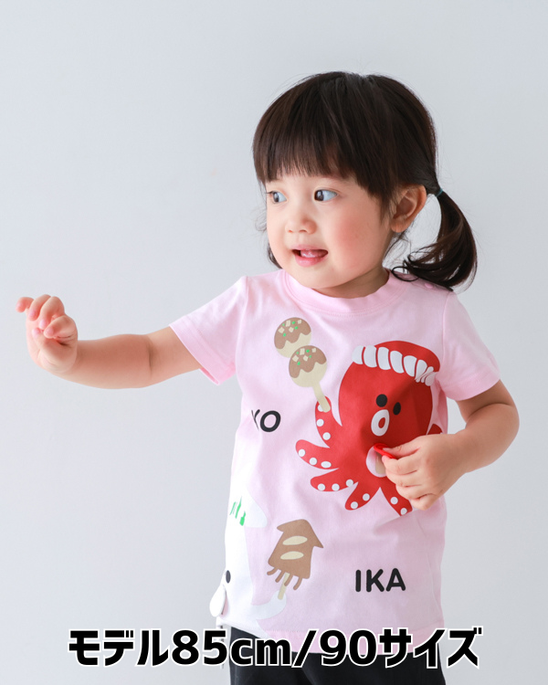 【チークルーム】たこ焼き いか焼き Tシャツ / ピンク