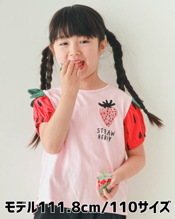 【ニコフラート】いちご袖Ｔシャツ / ピンク