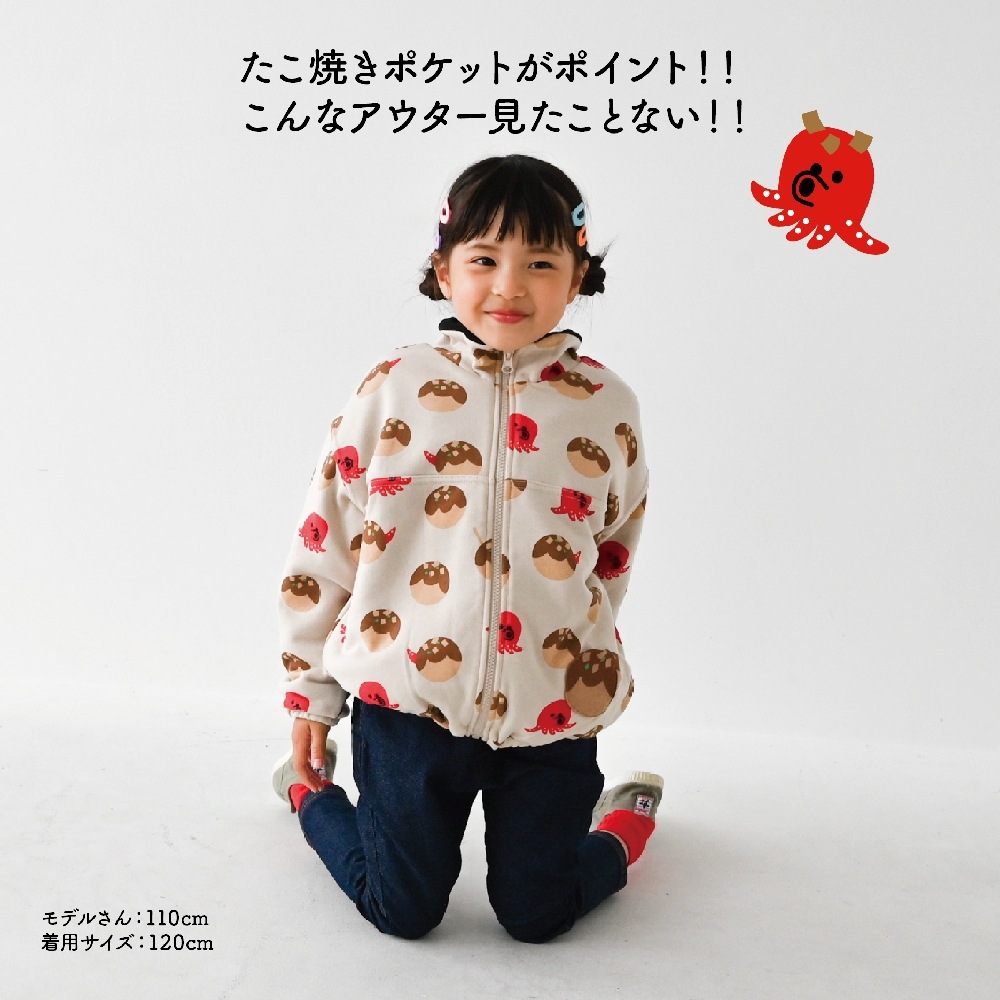 2024.11.13 推しアウター【440561】