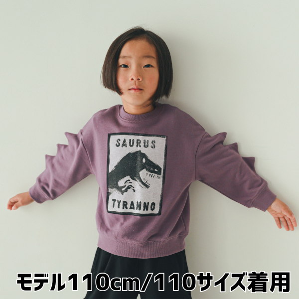 【25FW】恐竜トゲトゲ トレーナー / パープル