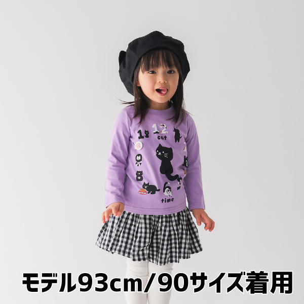【25FW】ねこ時計 ロングTシャツ / ラベンダー