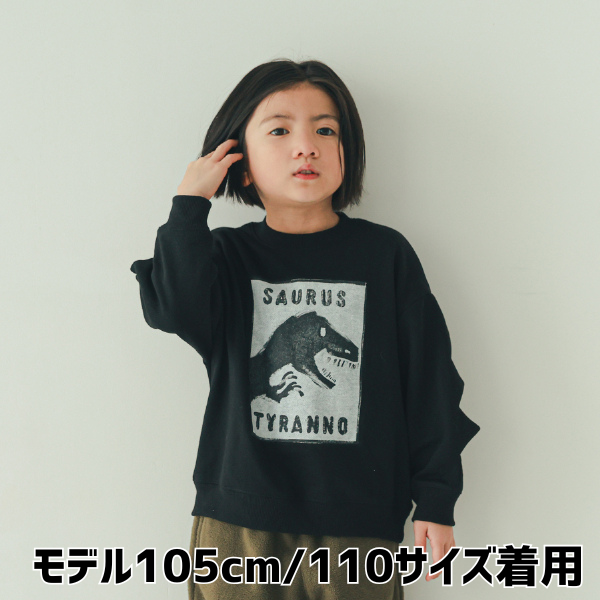 【25FW】恐竜トゲトゲ トレーナー / ブラック