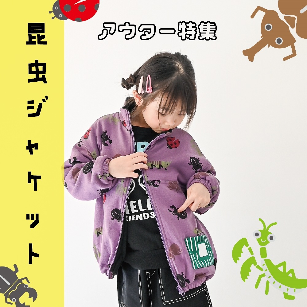 2024.11.13 推しアウター【440562】