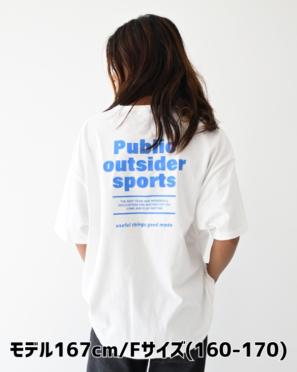 【ジェネレーター】Public Tシャツ / ホワイト