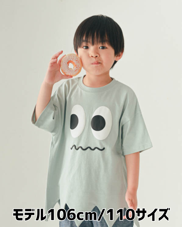 【ニコフラート】モンスター型Tシャツ / サックス