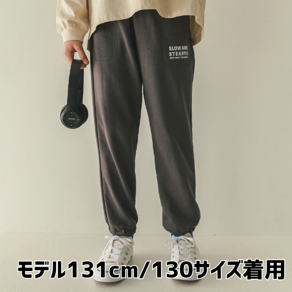 【25FW】スウェット ロングパンツ / チャコールグレー