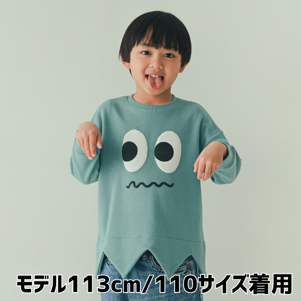 【25FW】モンスターなりきり トレーナー / ブルー