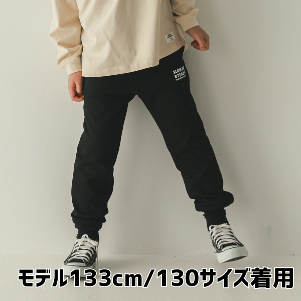 【25FW】スウェット ロングパンツ / ブラック