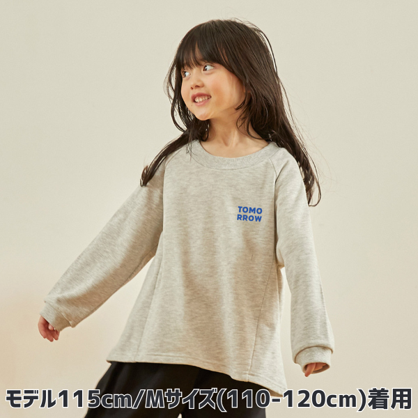 【25FW】フレアプルオーバー / 杢グレー