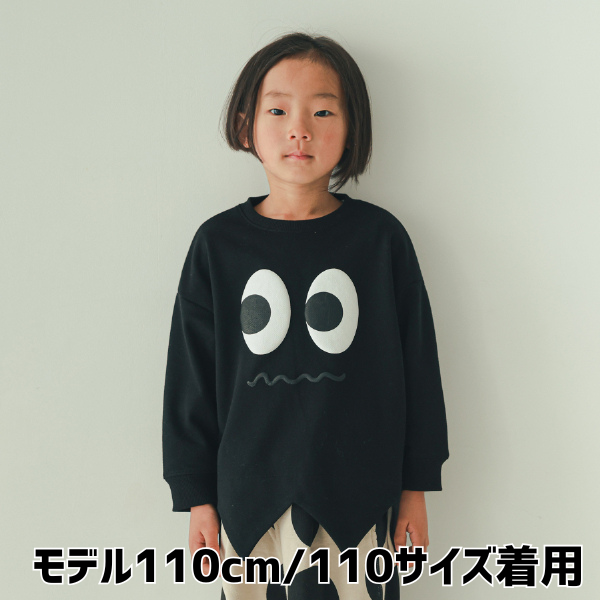 【25FW】モンスターなりきり トレーナー / ブラック