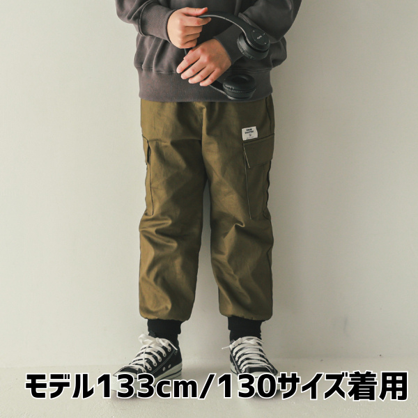 【25FW】カーゴツイル ロングパンツ / カーキ