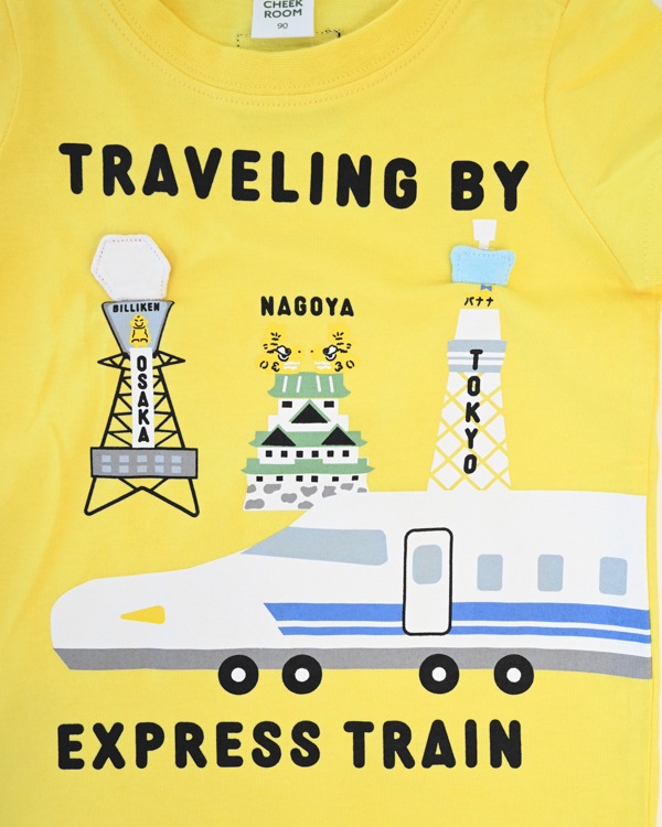 【チークルーム】ご当地新幹線 Tシャツ / イエロー