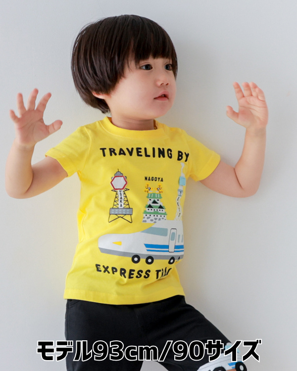 【チークルーム】ご当地新幹線 Tシャツ / イエロー