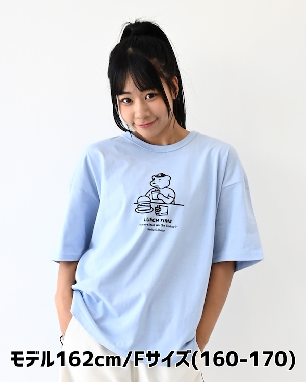 【ジェネレーター】LUNCH TIME Tシャツ / サックス
