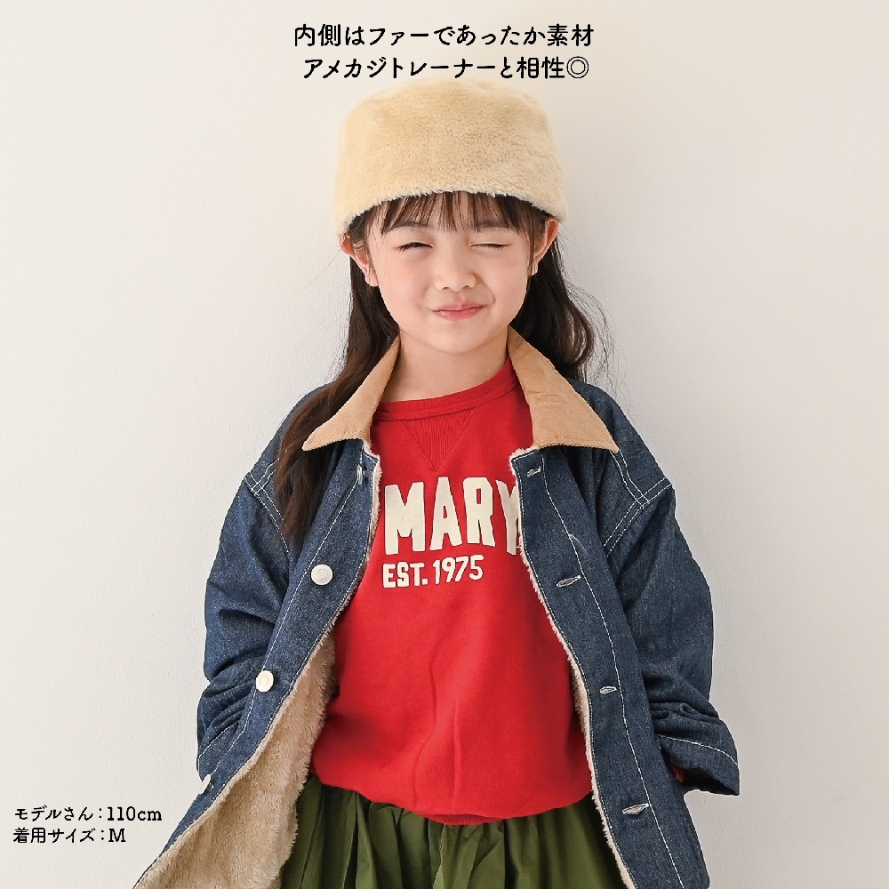 2024.11.13 推しアウター【614107】