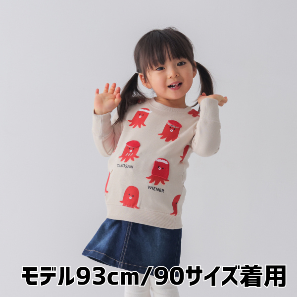 【25FW】タコさんウインナー トレーナー / アイボリー