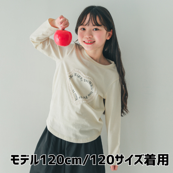 【25FW】Heart チュールロングＴシャツ / アイボリー