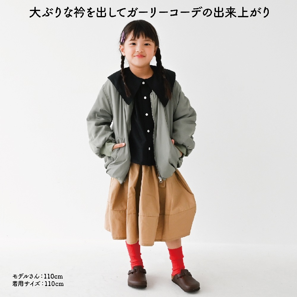 2024.11.13 推しアウター【540563】