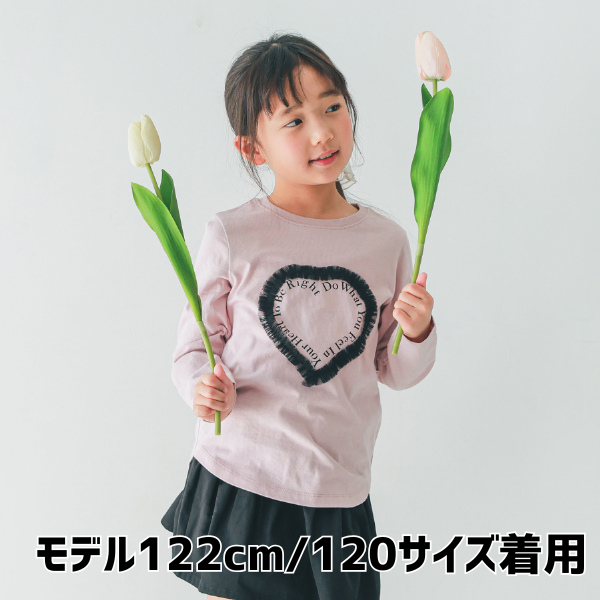 【25FW】Heart チュールロングＴシャツ / ピンク
