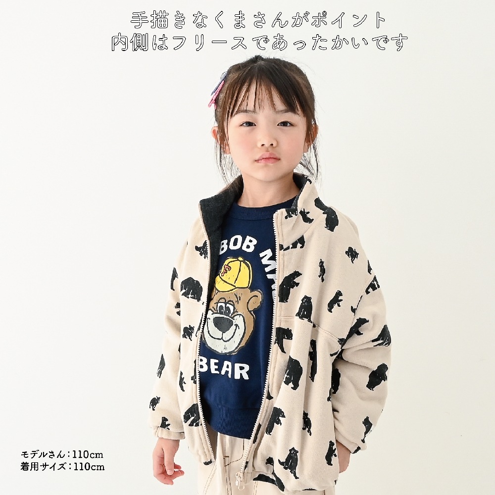 2024.11.13 推しアウター【240561】