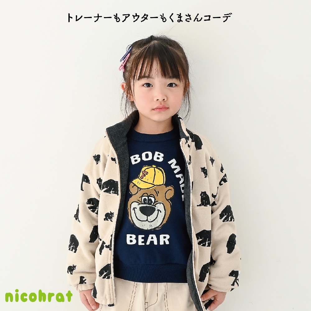 2024.11.13 推しアウター【240561】