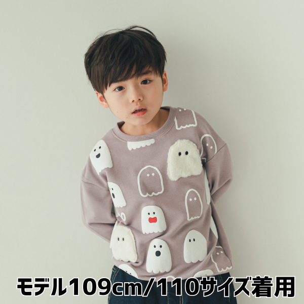 【25FW】おばけ柄 トレーナー / ラベンダー