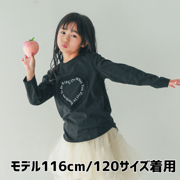 【25FW】Heart チュールロングTシャツ / ブラック
