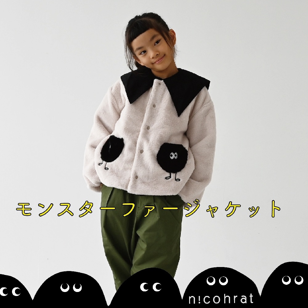 2024.11.13 推しアウター【240562】