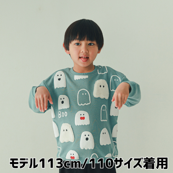 【25FW】おばけ柄 トレーナー / ブルー