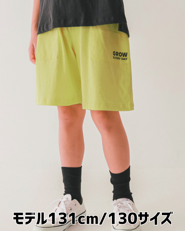 【ジーンズベー】EASY HALF PANTS / ライトグリーン