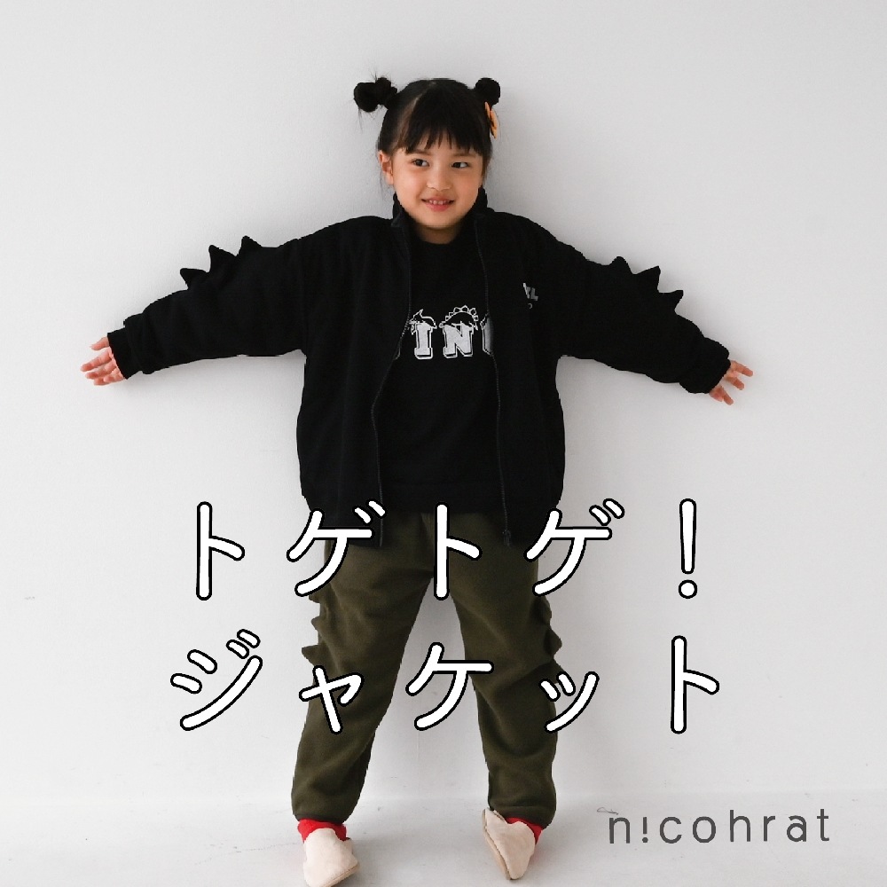 2024.11.13 推しアウター【240563】