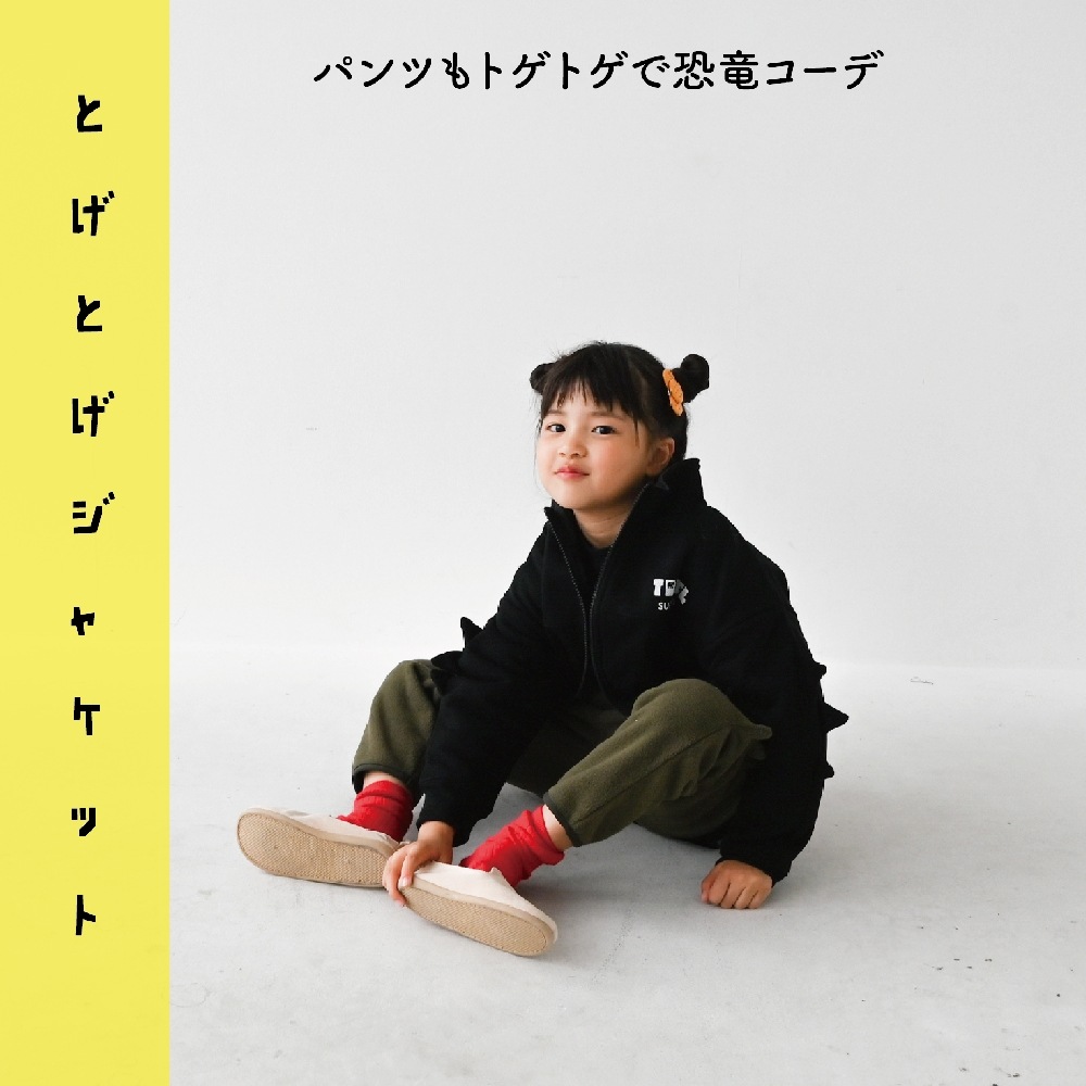 2024.11.13 推しアウター【240563】