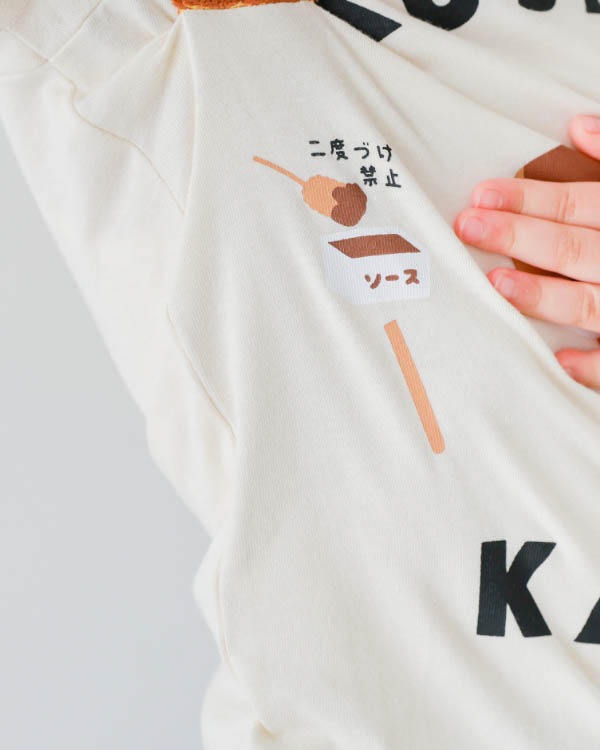 【チークルーム】串カツＴシャツ / アイボリー