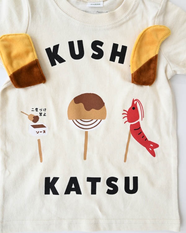 【チークルーム】串カツＴシャツ / アイボリー