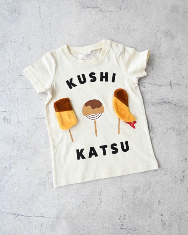 【チークルーム】串カツＴシャツ / アイボリー