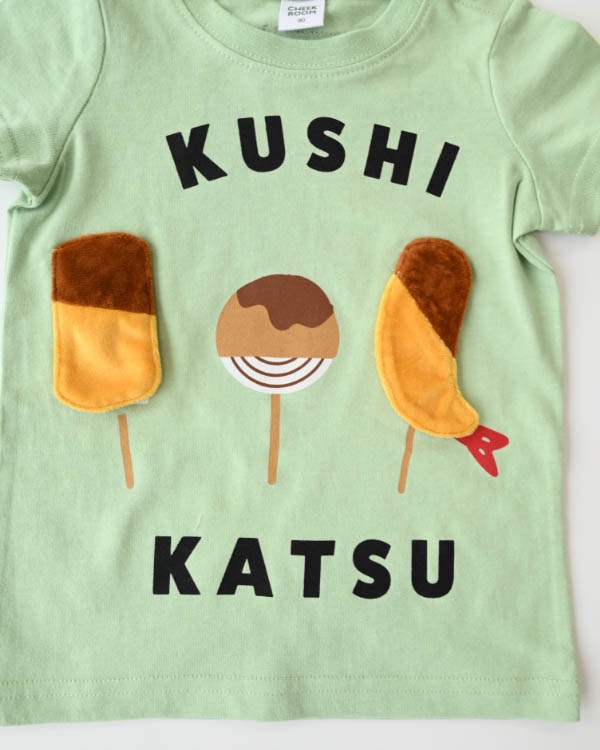 【チークルーム】串カツＴシャツ / グリーン