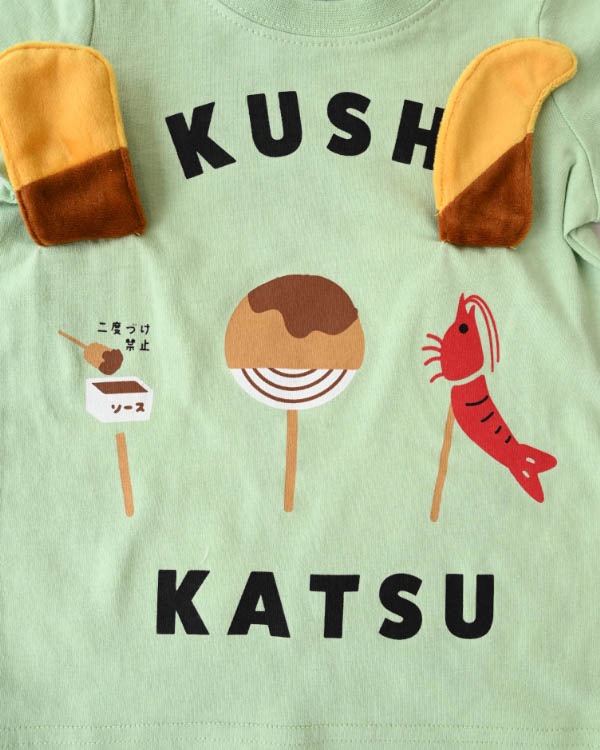 【チークルーム】串カツＴシャツ / グリーン