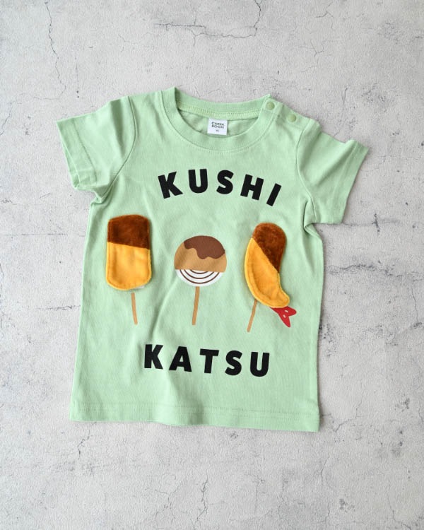 【チークルーム】串カツＴシャツ / グリーン