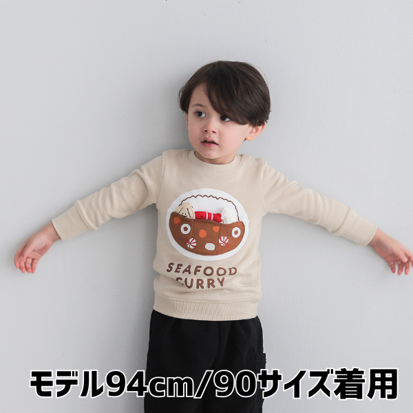 【25FW】シーフードカレー トレーナー / アイボリー