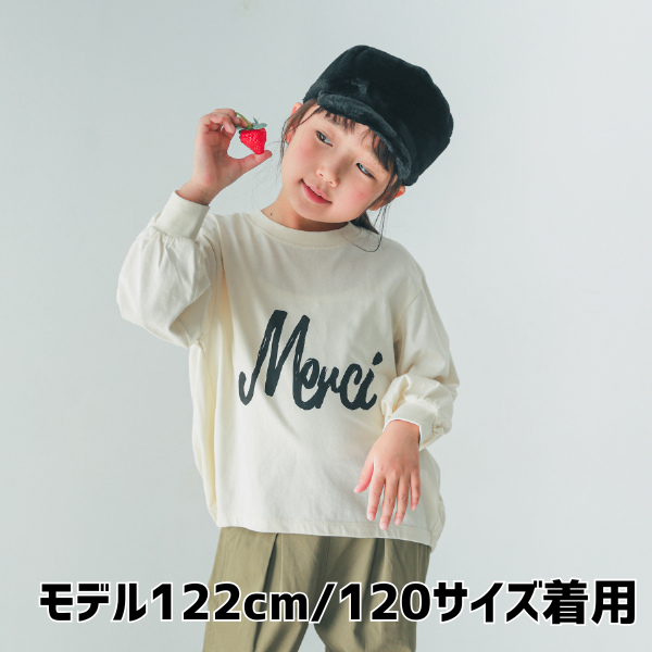 【25FW】Merci バルーンロングＴシャツ / アイボリー