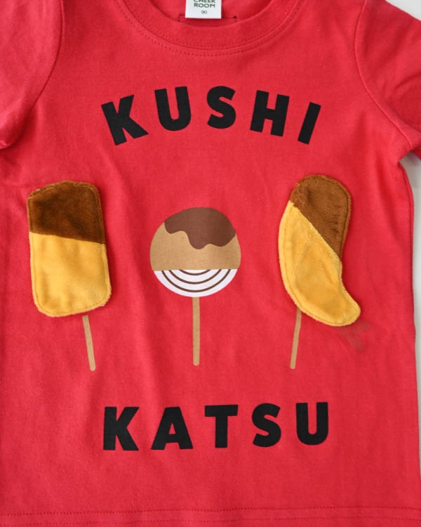 【チークルーム】串カツＴシャツ / レッド