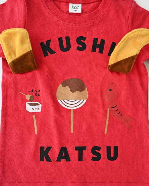 【チークルーム】串カツＴシャツ / レッド