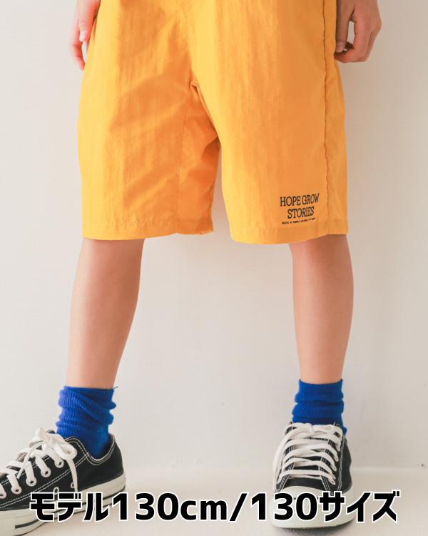 【ジーンズベー】CLIMBING HALF PANTS / イエロー