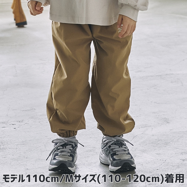 【25FW】トレーニングパンツ / ベージュ