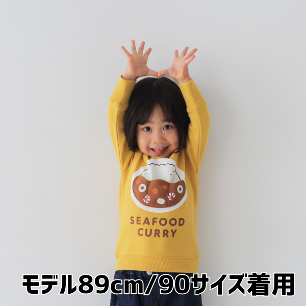 【25FW】シーフードカレー トレーナー / マスタード