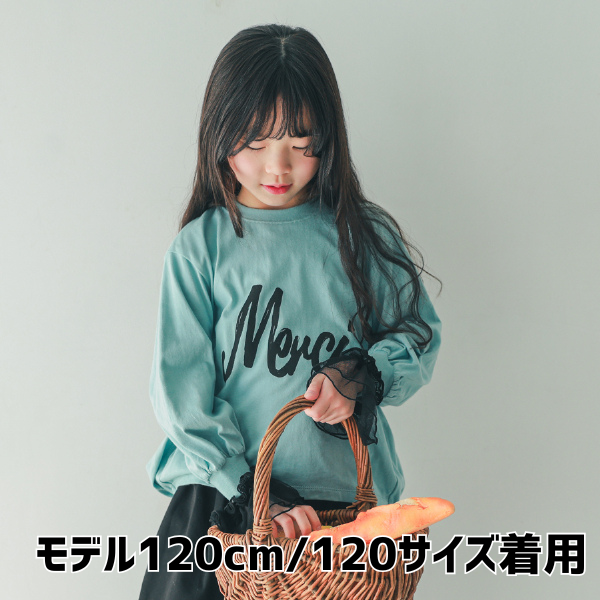 【25FW】Merci バルーンロングＴシャツ / サックス
